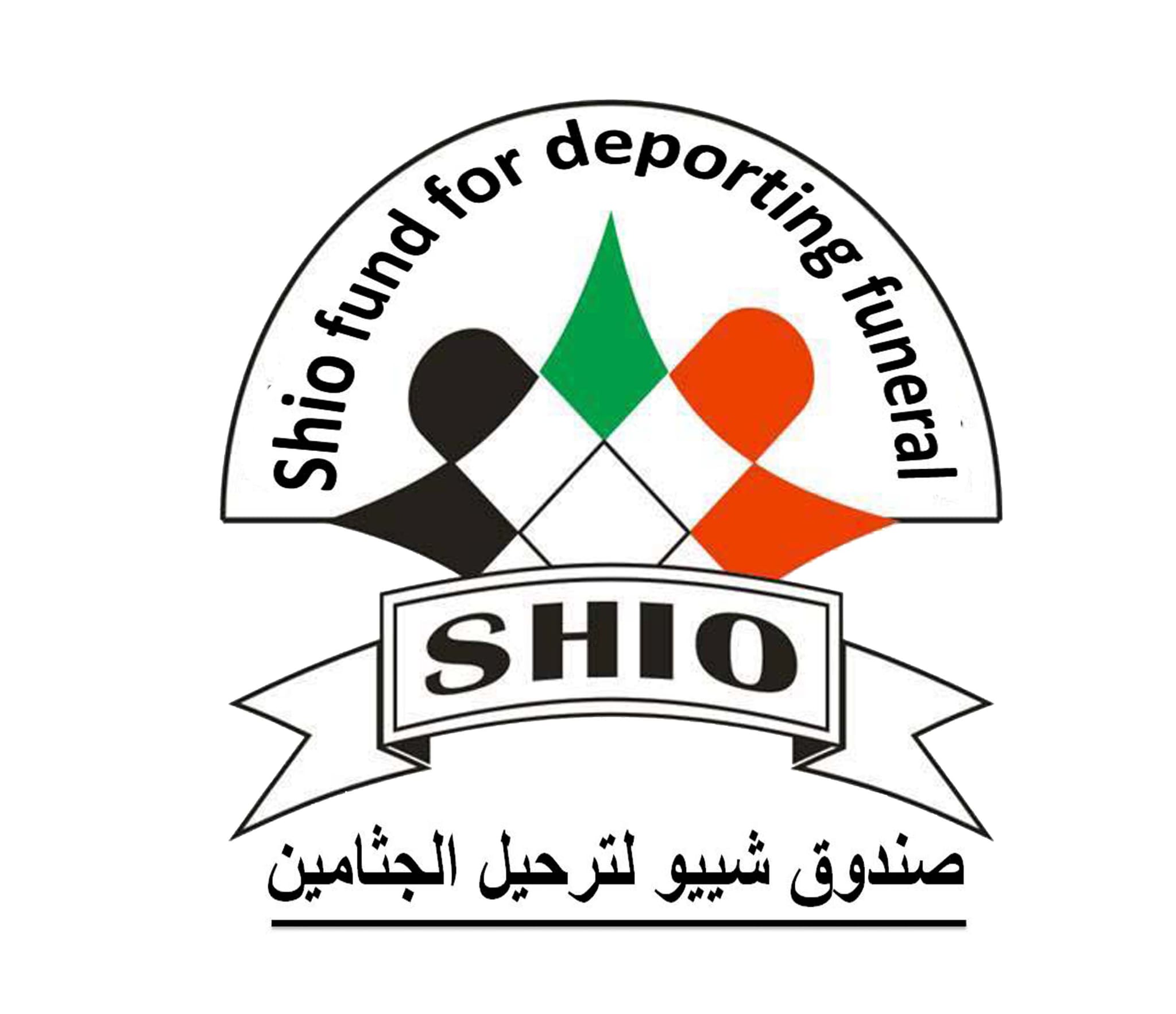 shio fond logo